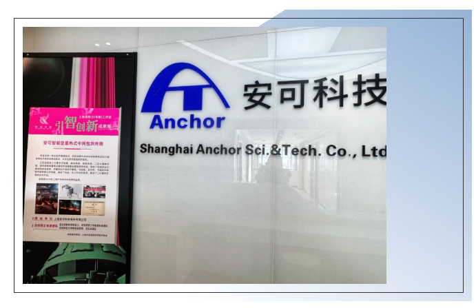 荣获上海市院士（专家）工作站